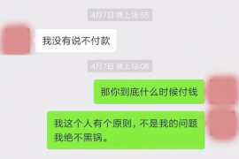 百色融资清欠服务